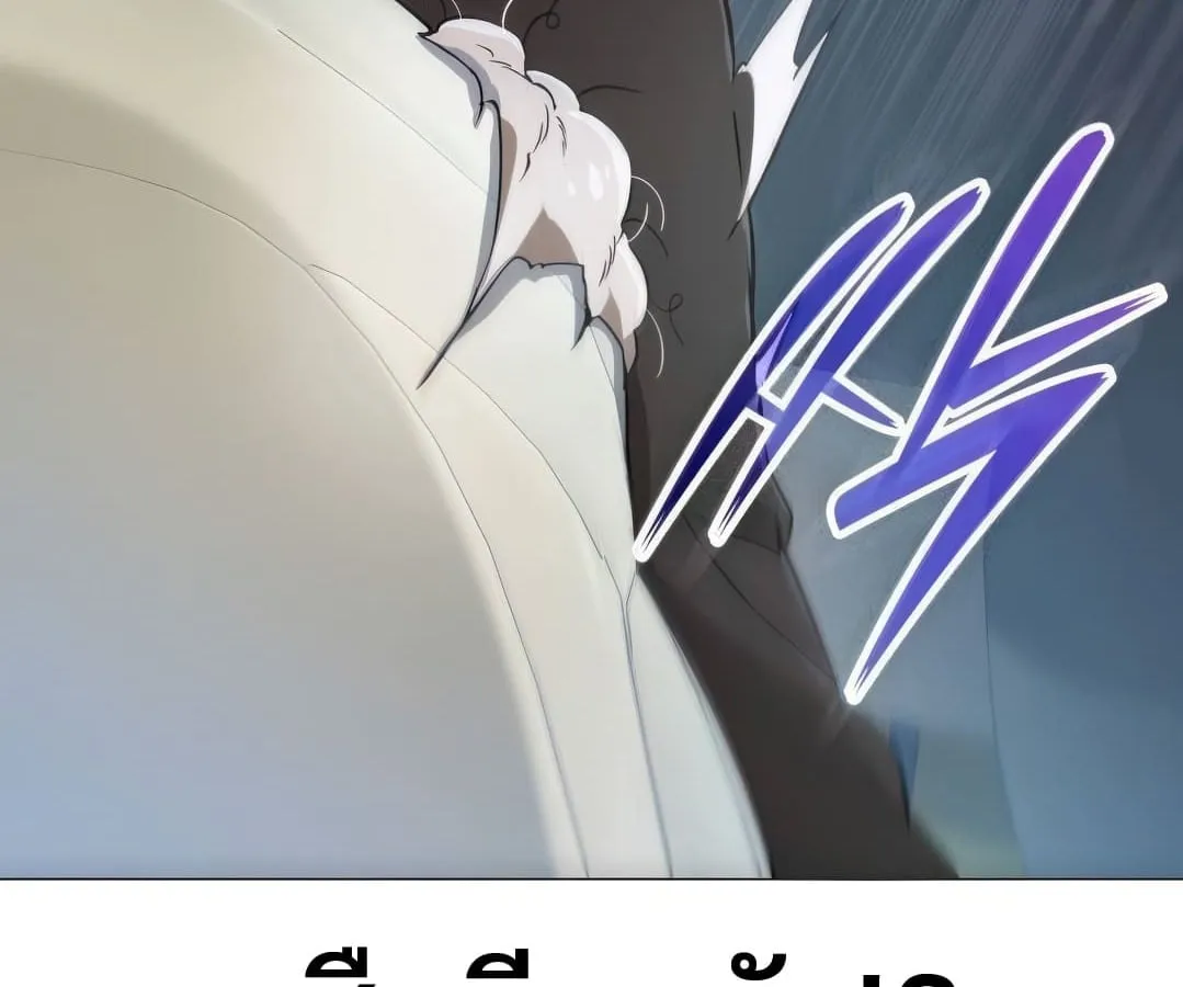 Shinsu Kindergarten ตอนที่ 4 หน้า 195