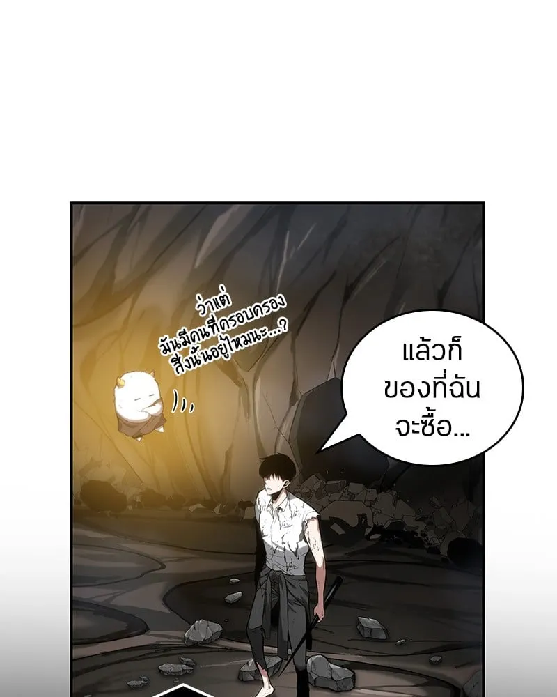 Omniscient Reader ตอนที่ 15 หน้า 83