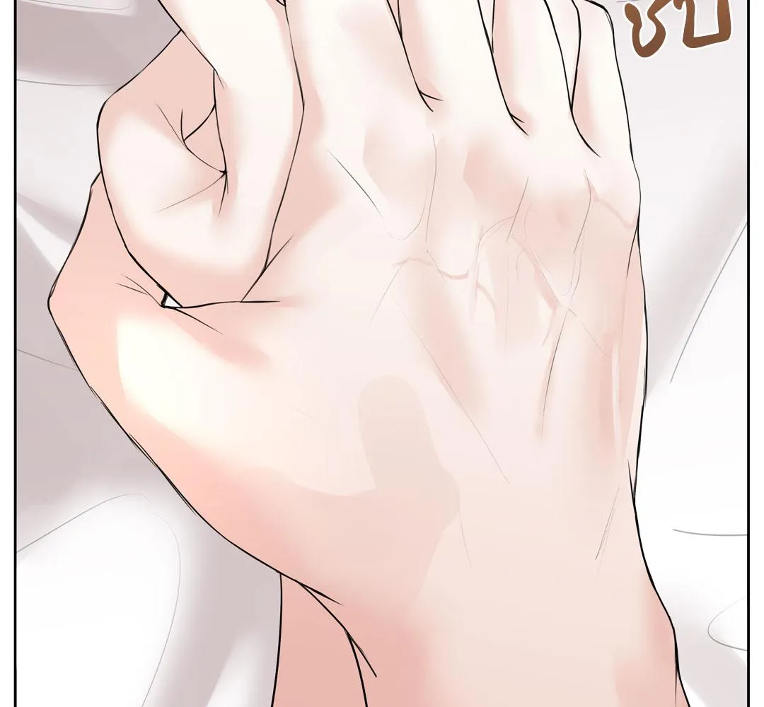 CAMBOY BUNNY (R+) ตอนที่ 11 หน้า 11