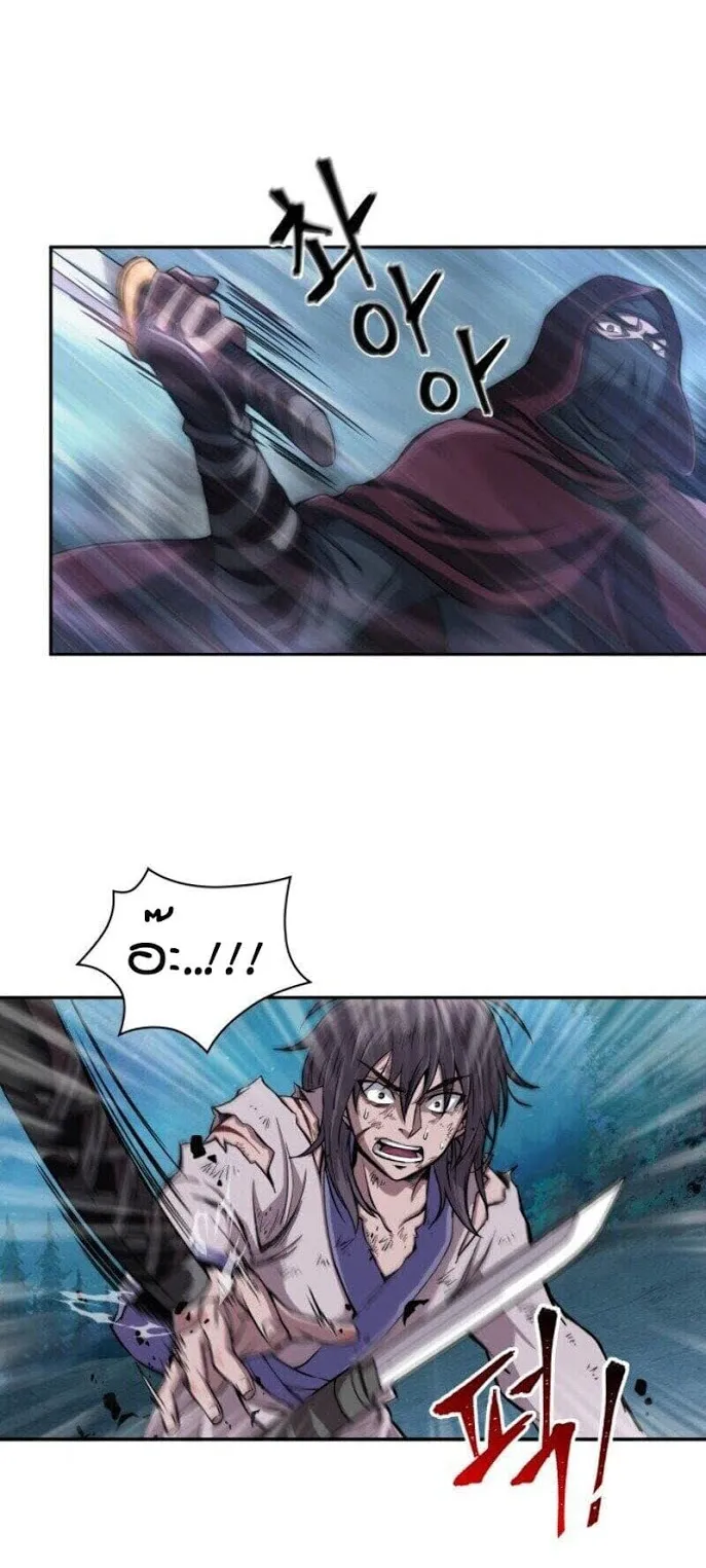 Nano Machine Chapter 1 หน้า 22