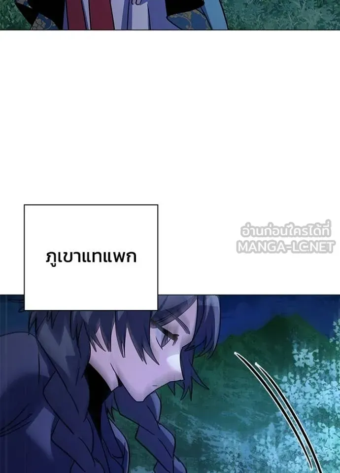 Night of the Ogre ตอนที่ 115 หน้า 69
