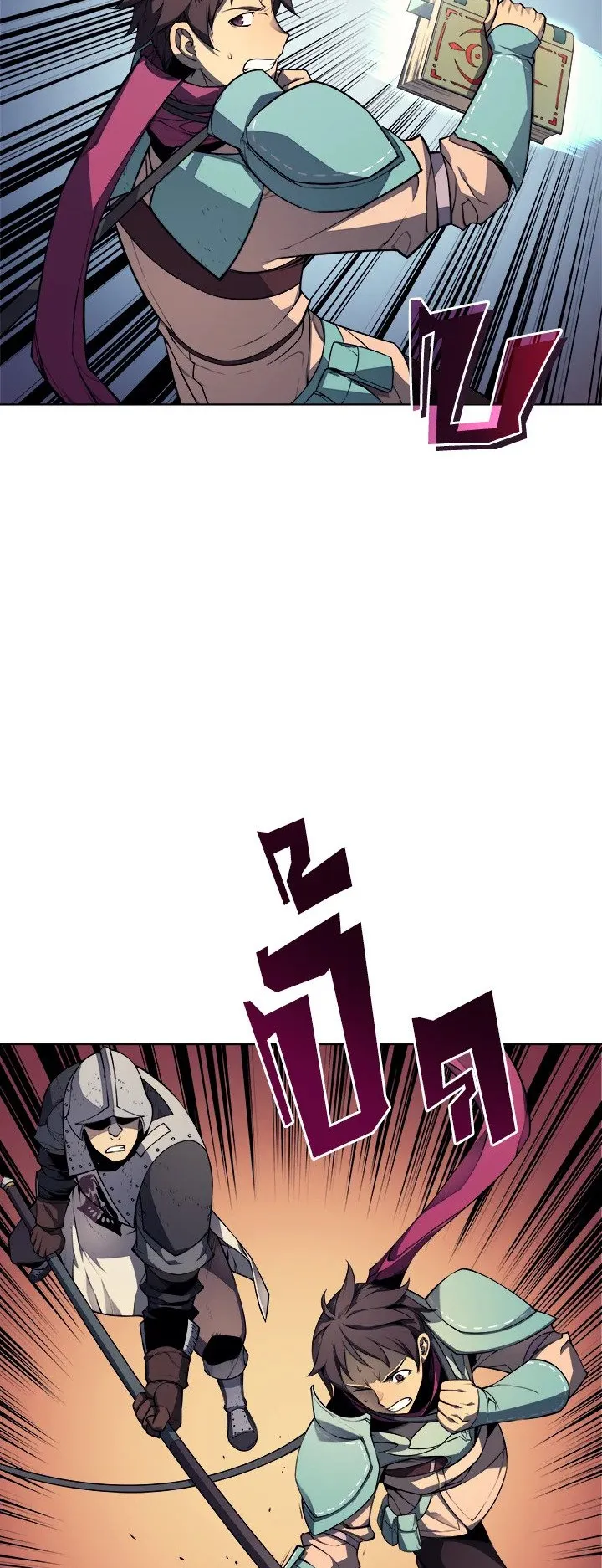 Overgeared ตอนที่ 19 หน้า 47