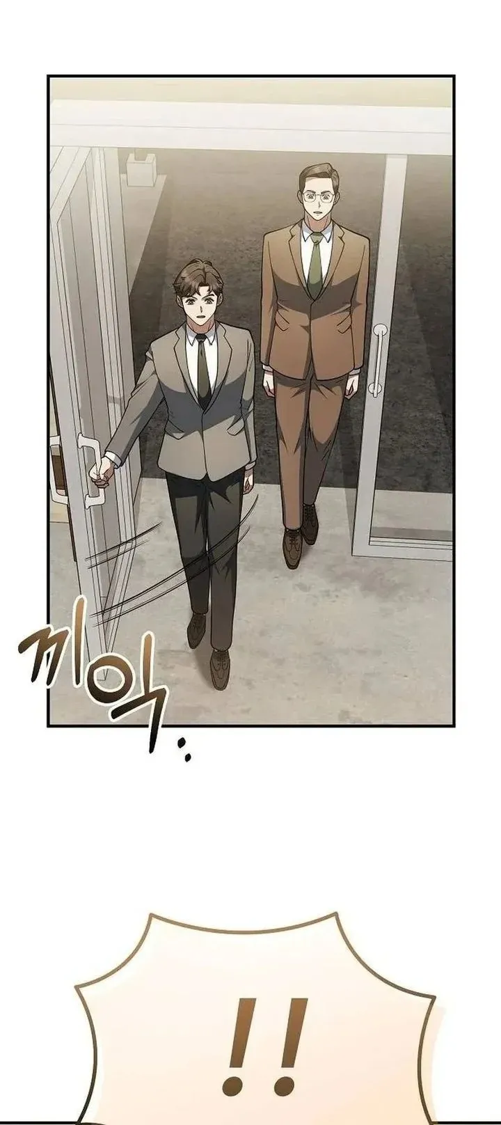 The Chairman Who Wants to Slack Off and Enjoy Life ตอนที่ 7 หน้า 43