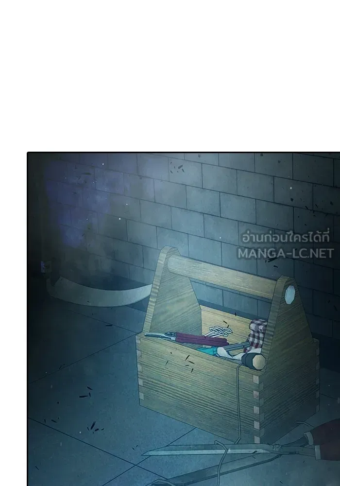 Juvenile Prison ตอนที่ 104 หน้า 162