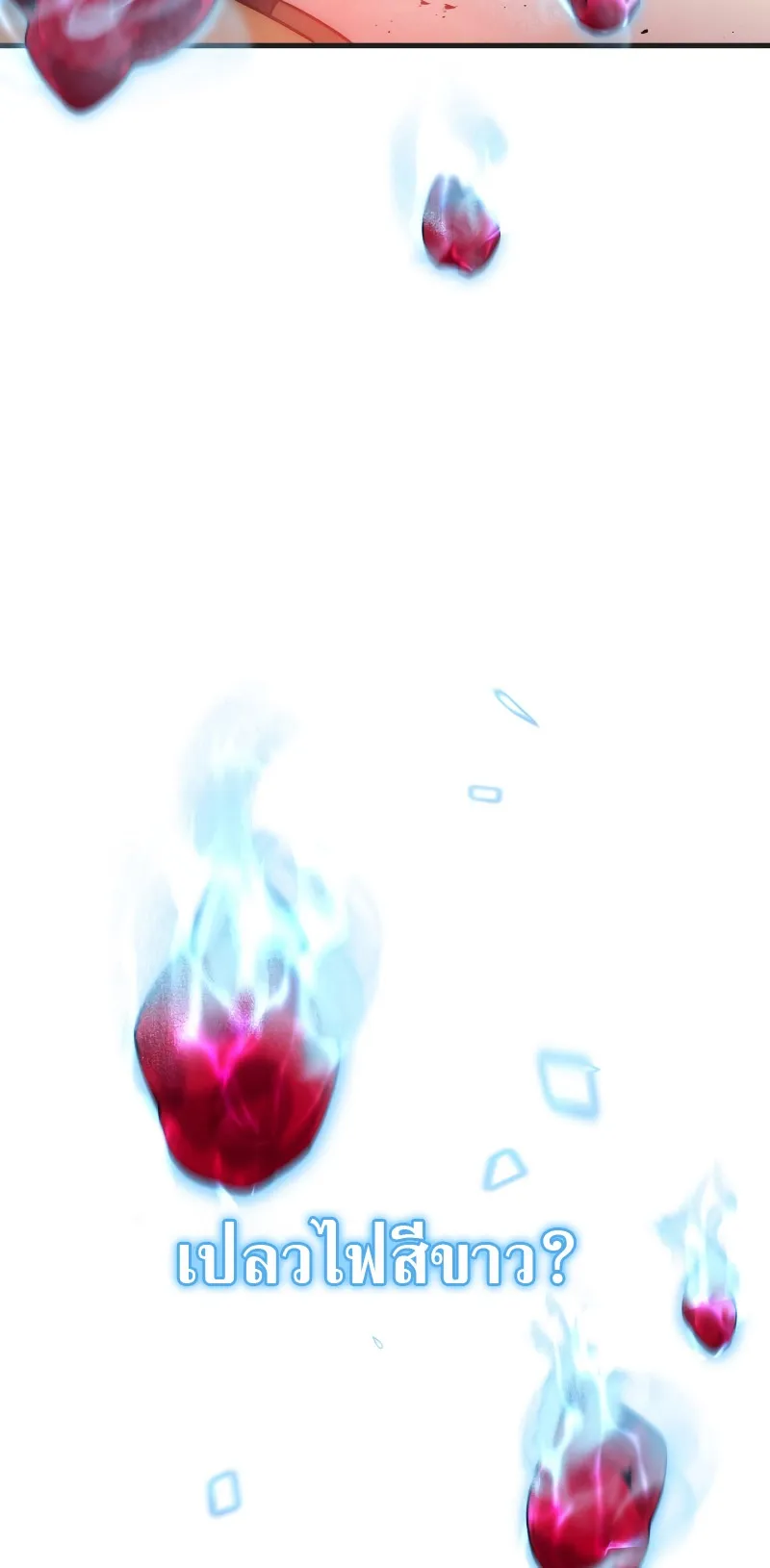 The Martial God Who Regressed Back to Level 2 ตอนที่ 6 หน้า 75