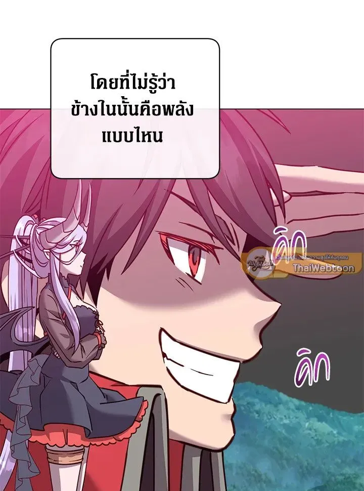 The Max Level Hero has Returned ตอนที่ 203 หน้า 5