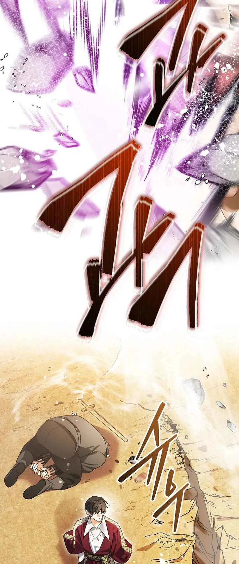 I Became the Genius Bastard of a Noble Dark Clan ตอนที่ 5 หน้า 54