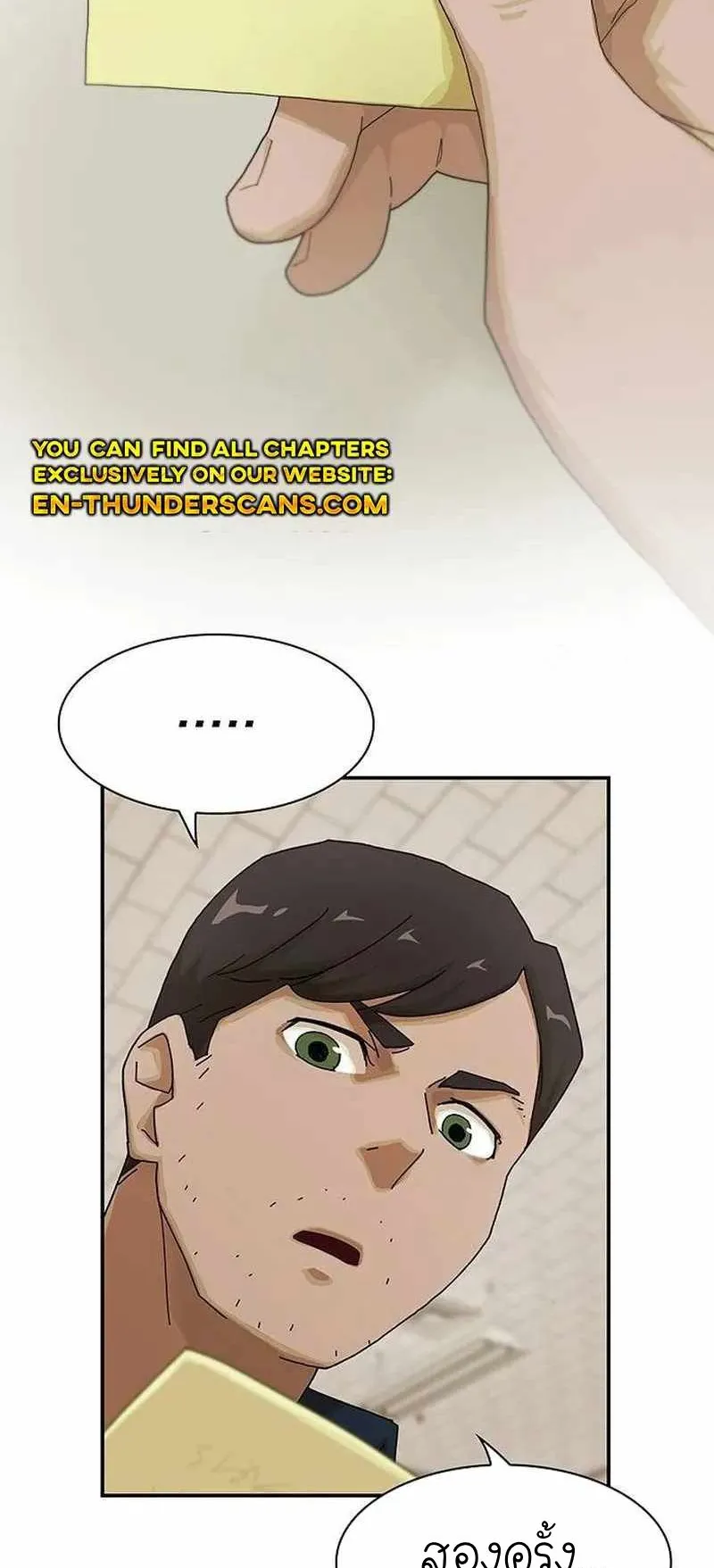 The Genius Who Sees Through the World ตอนที่ 6 หน้า 38