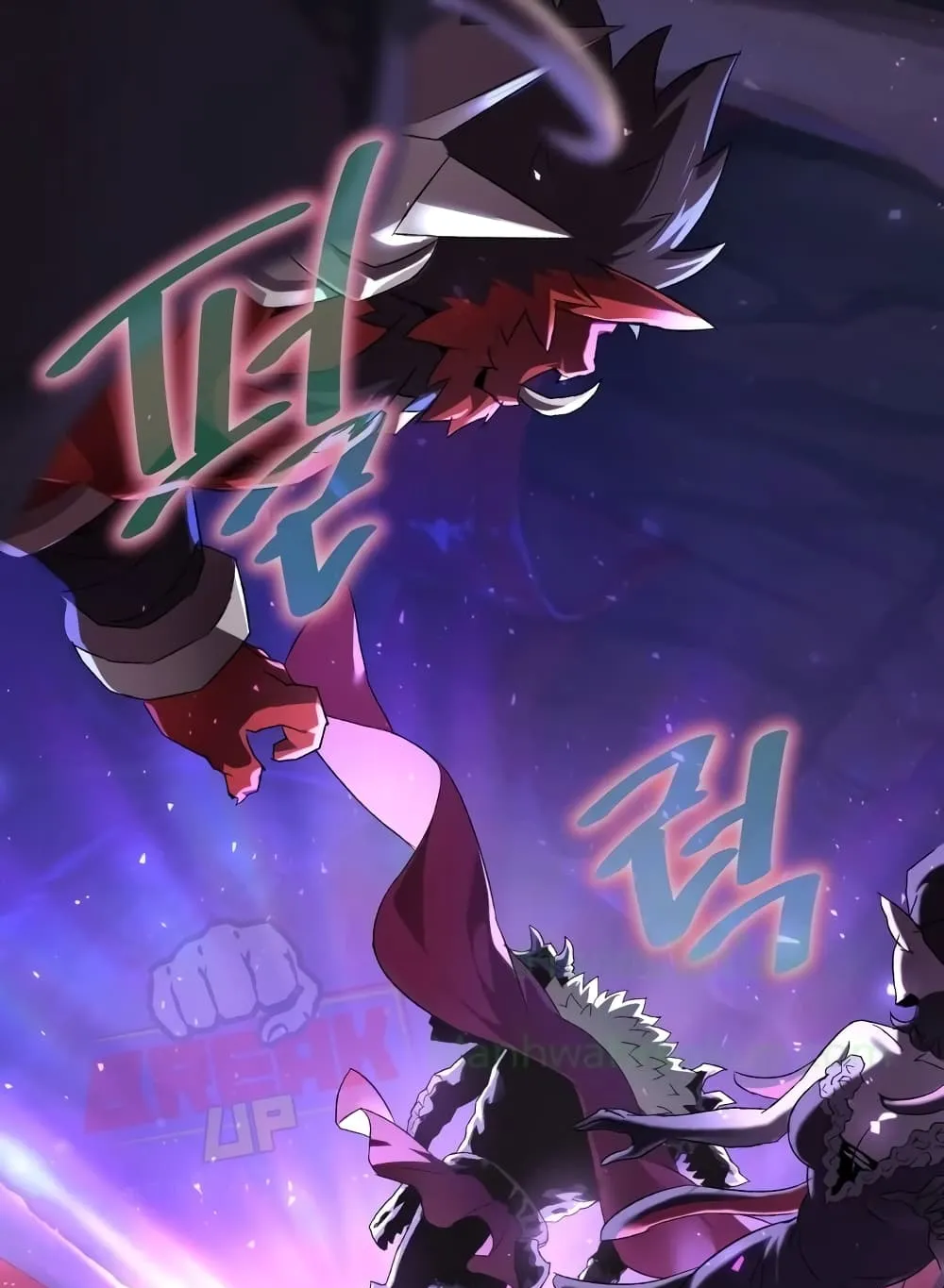 Player Who Returned 10,000 Years Later ตอนที่ 2 หน้า 116