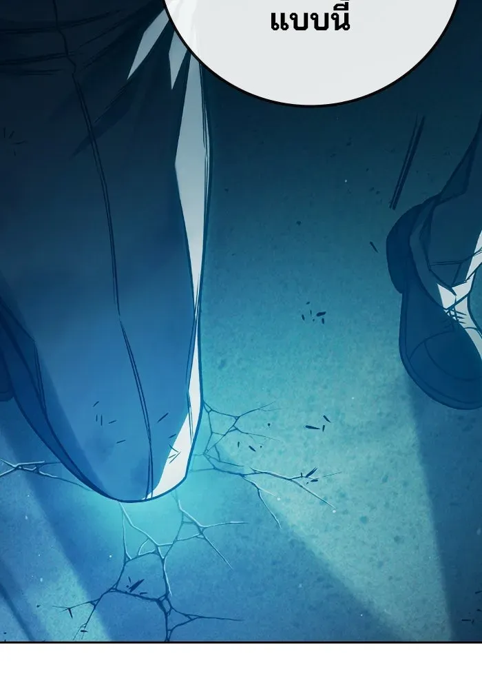 Juvenile Prison ตอนที่ 103 หน้า 34