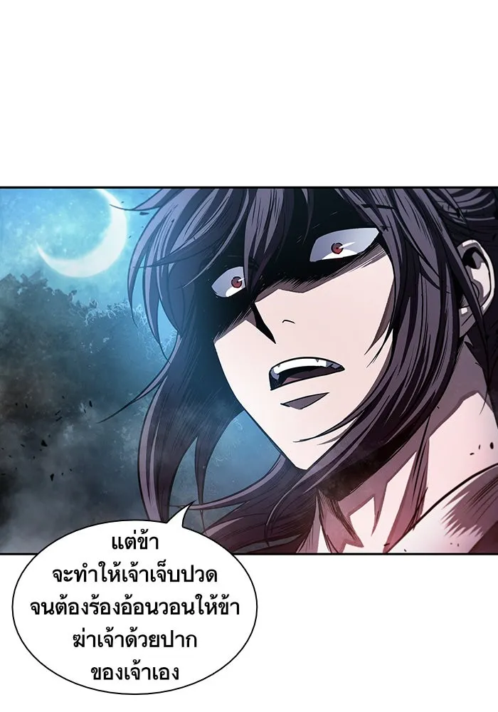 Nano Machine Chapter 42 หน้า 16