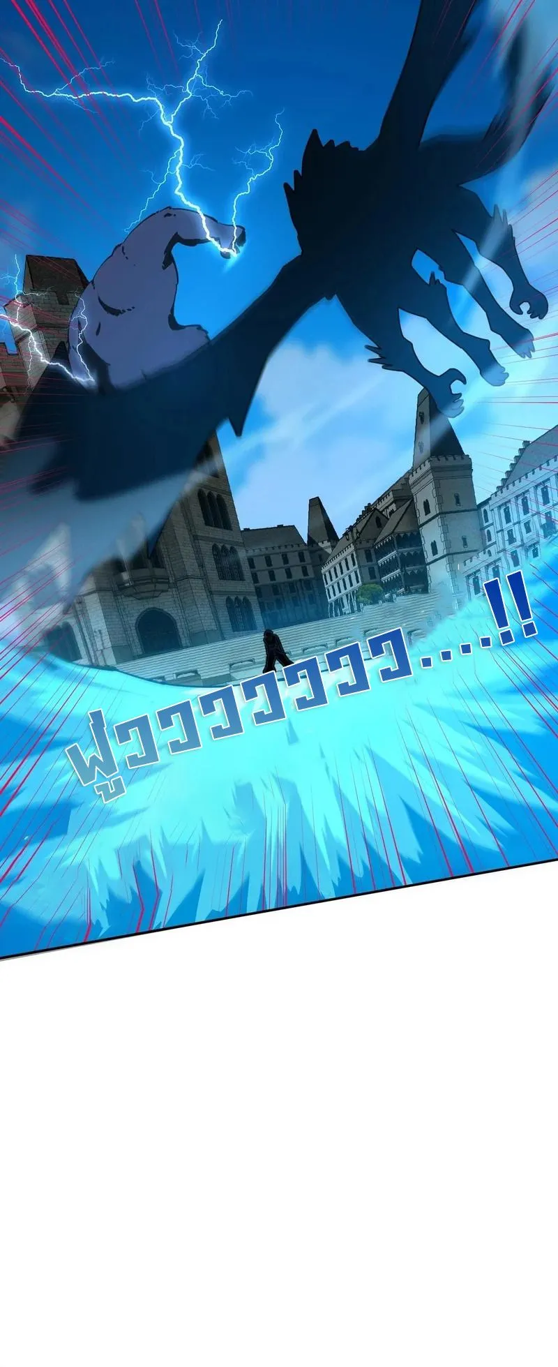 All People Scramble for the Tower: I Cleared 999 Floors in Advance ตอนที่ 27 หน้า 42