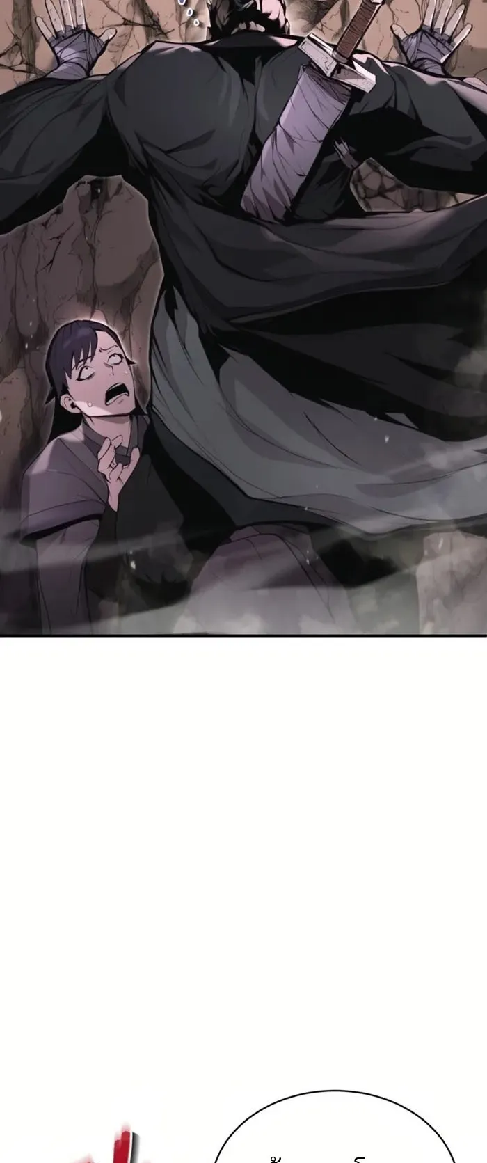 The Anxious Demon Cult Leader ตอนที่ 2 หน้า 78