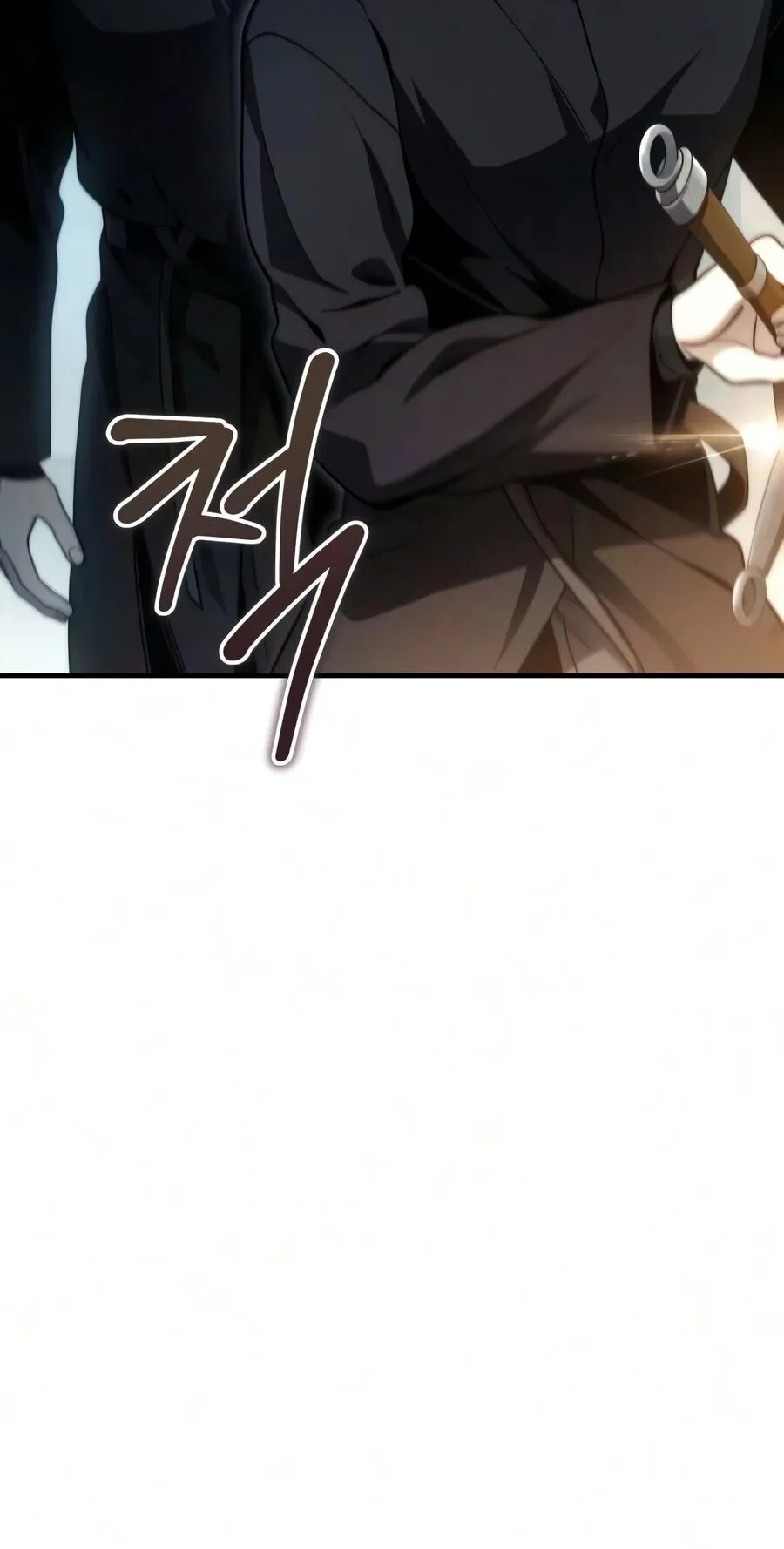 The Frontier Counts 10th-Class Outcast ตอนที่ 11 หน้า 82