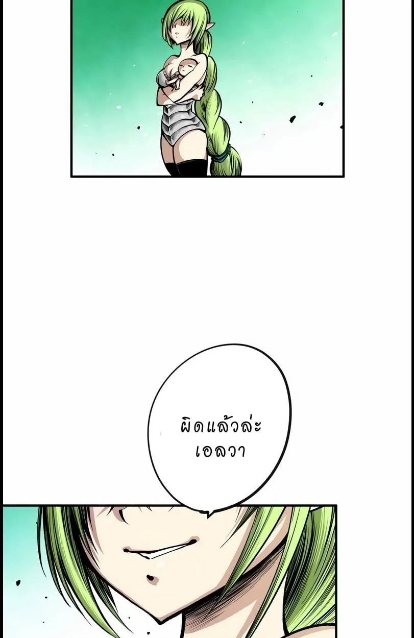Ninja Reincarnation Fuuma Kotarou’s Quest to Reclaim His Humanity ตอนที่ 10 หน้า 50