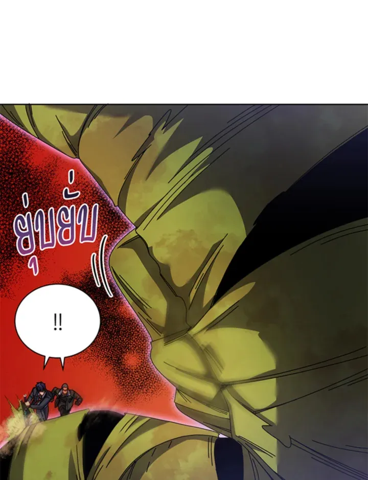 Necromancer Academy’s Genius Summoner Chapter 83 หน้า 59