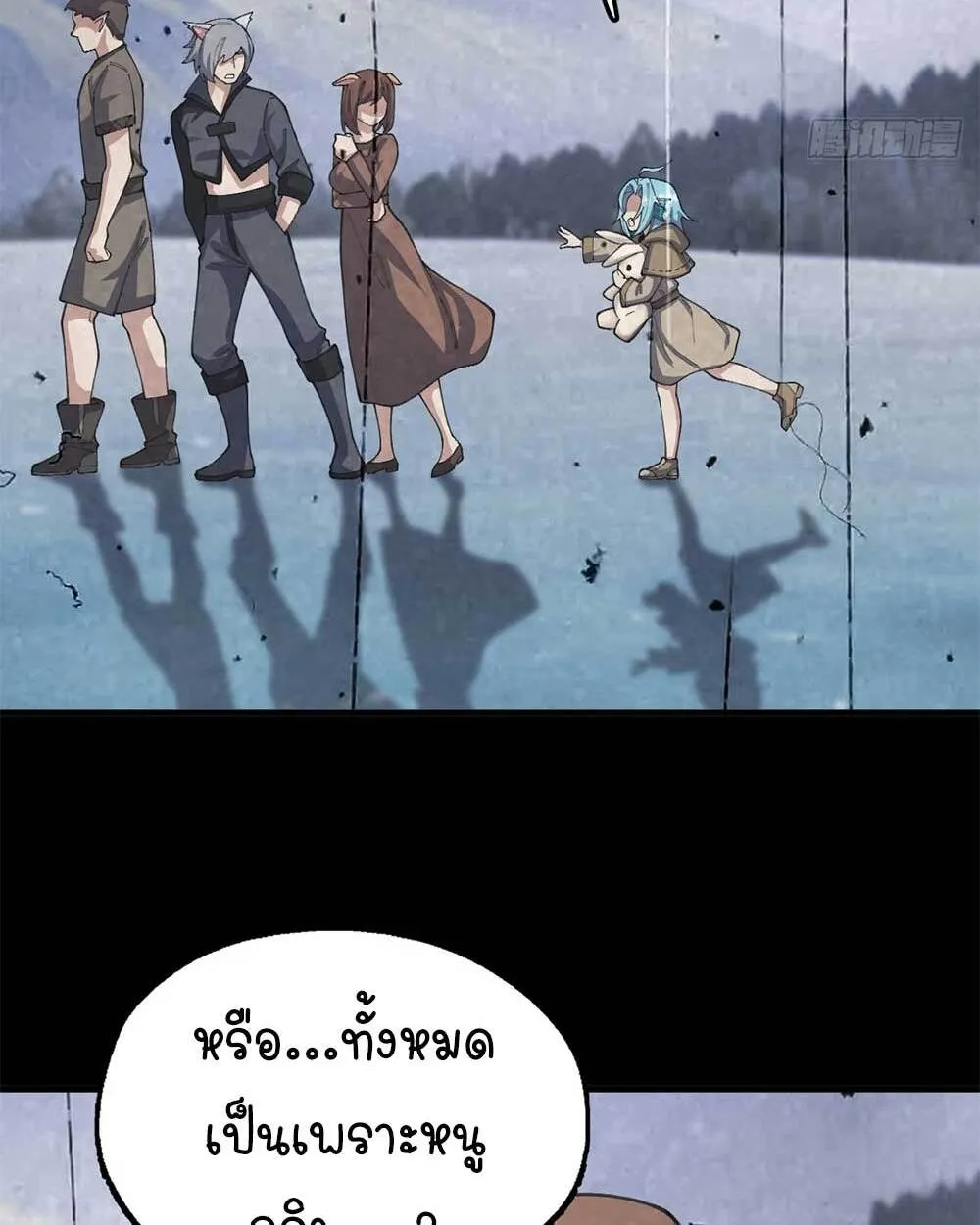 Goddess Evolution ตอนที่ 11 หน้า 62
