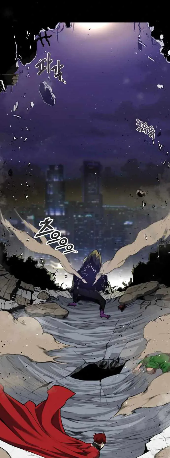 Rental Hero ตอนที่ 1 หน้า 51