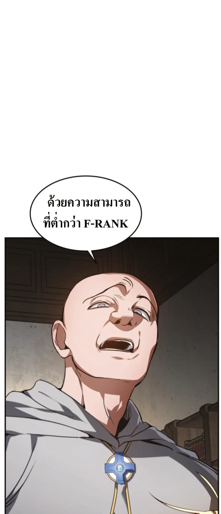 Doctor Player ตอนที่ 1 หน้า 64