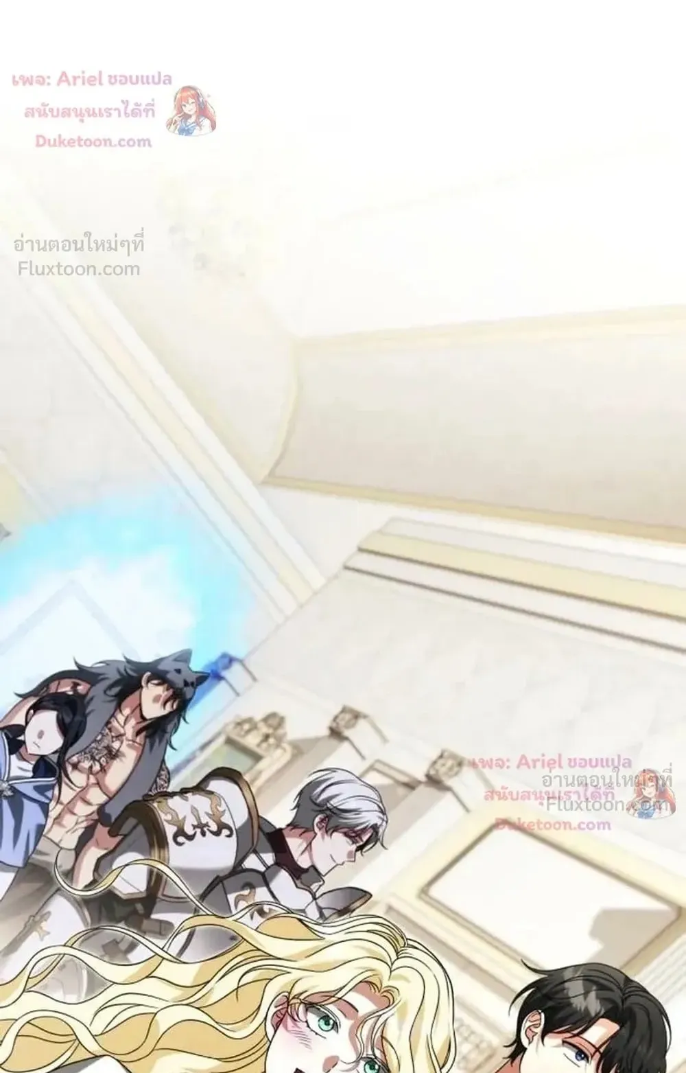 Sovereign of the Infinite Clones ตอนที่ 92 หน้า 62