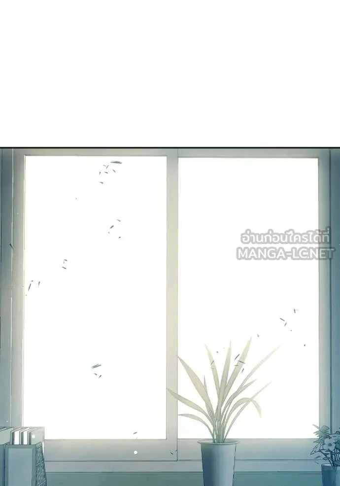 Juvenile Prison ตอนที่ 71 หน้า 94