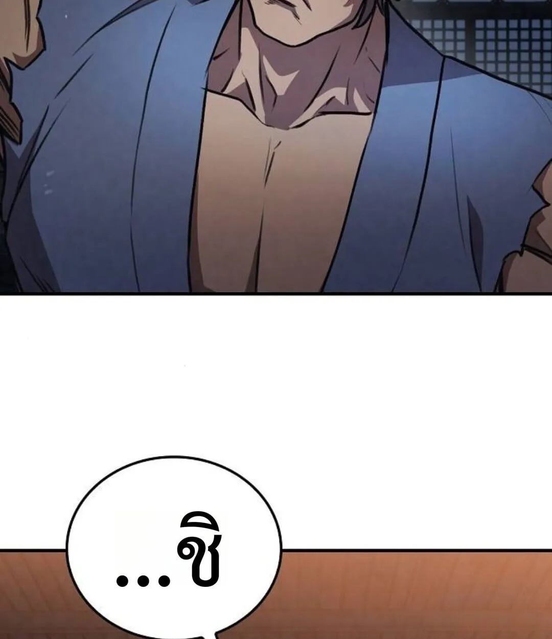 The Demonic Cult Instructor Returns ตอนที่ 25 หน้า 22