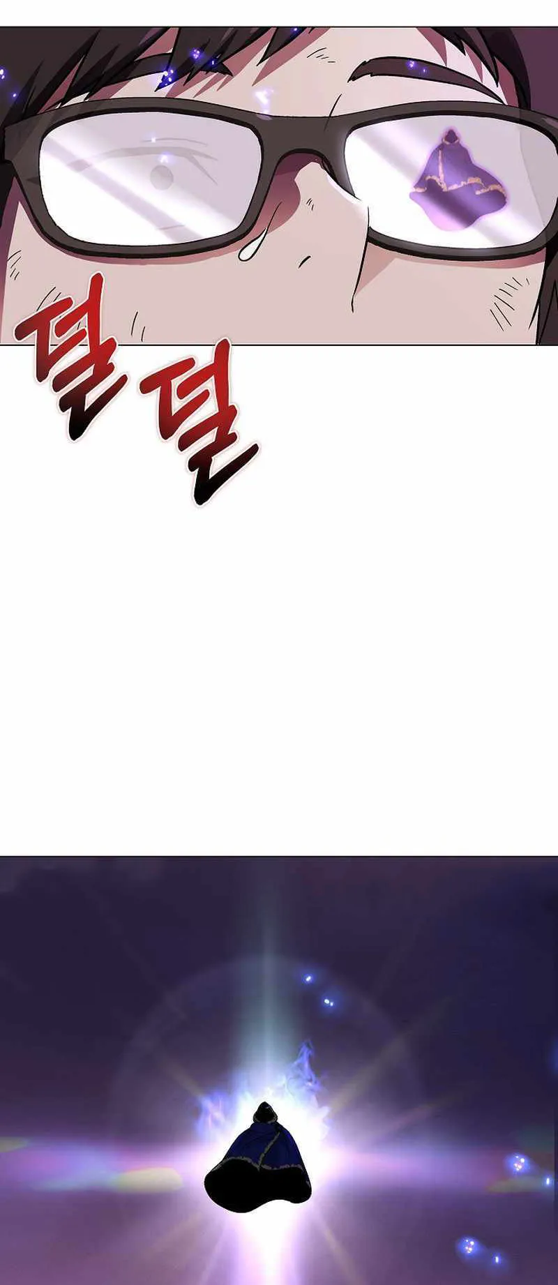 The Heavenly Demon Lord Who Doesn’t Want to Level Up ตอนที่ 3 หน้า 78