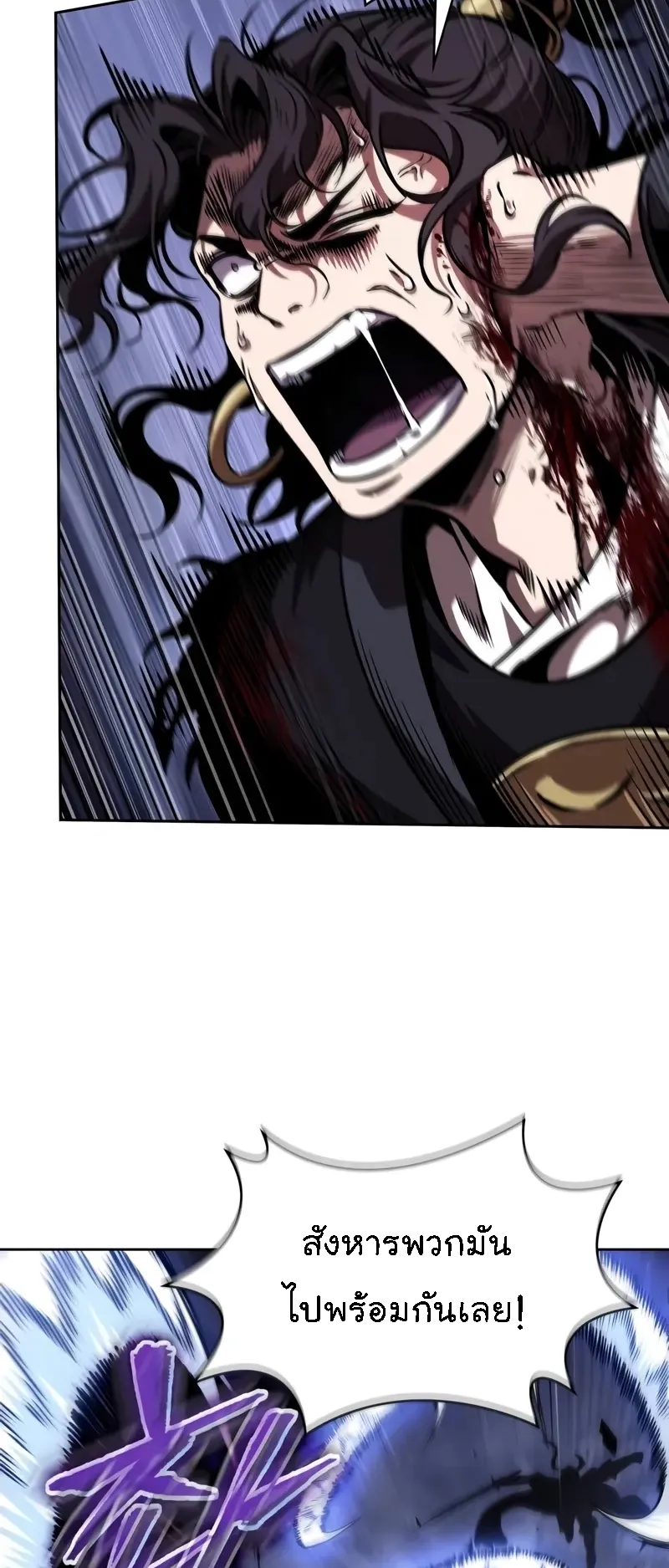 Nano Machine Chapter 269 หน้า 35