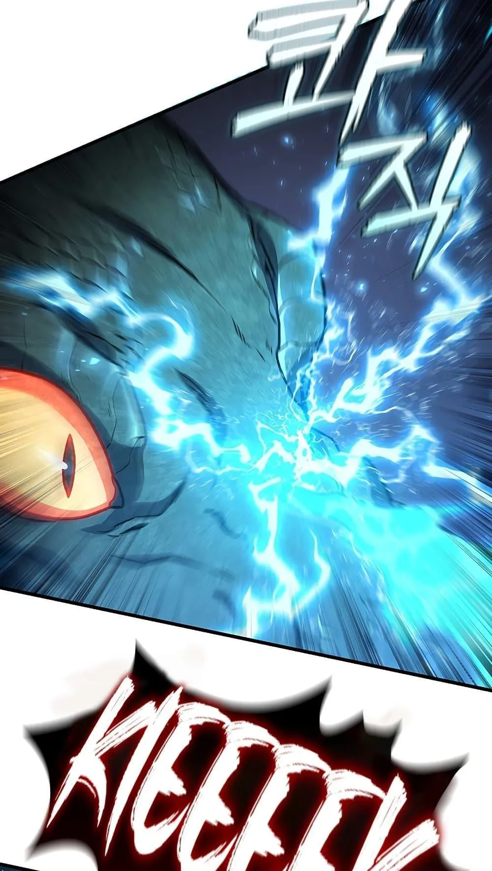 Dragon-Devouring Mage ตอนที่ 9 หน้า 16