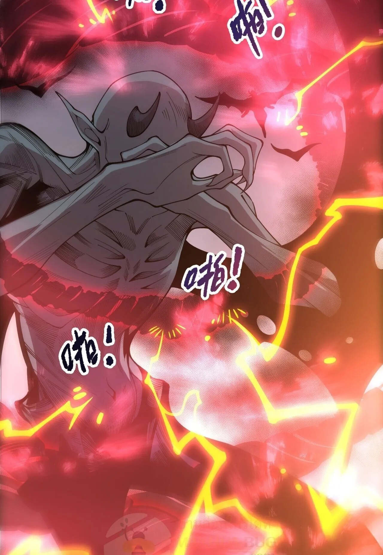 Disastrous Necromancer ตอนที่ 231 หน้า 28