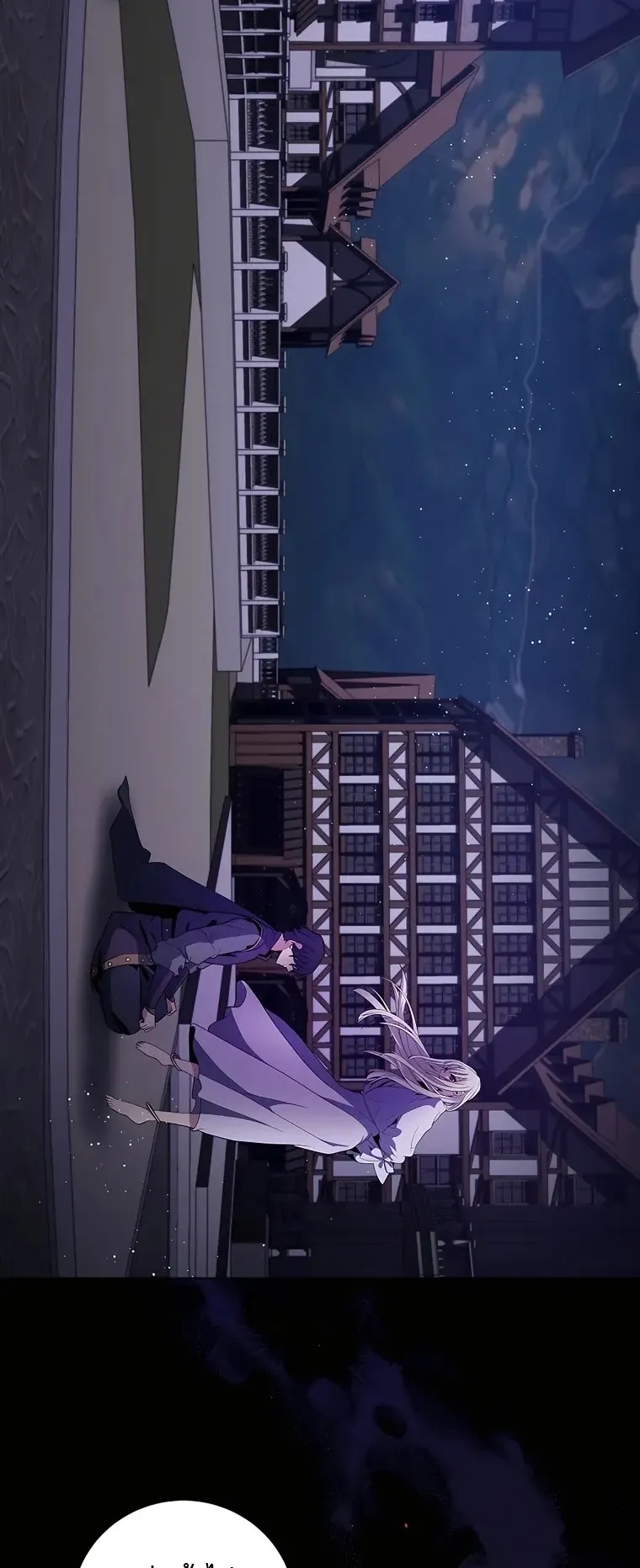I Became the Youngest Prince in the Novel ตอนที่ 10 หน้า 31