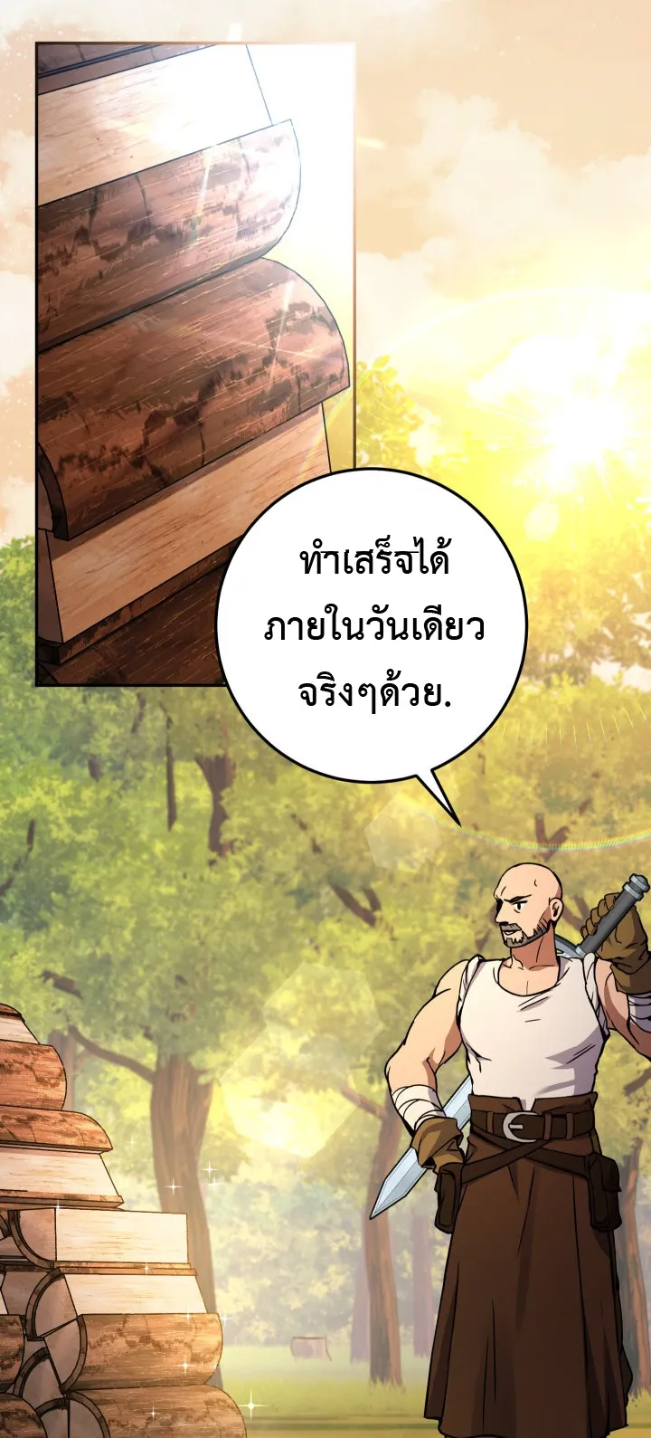 Legendary Blacksmith is Vengeance ตอนที่ 2 หน้า 47