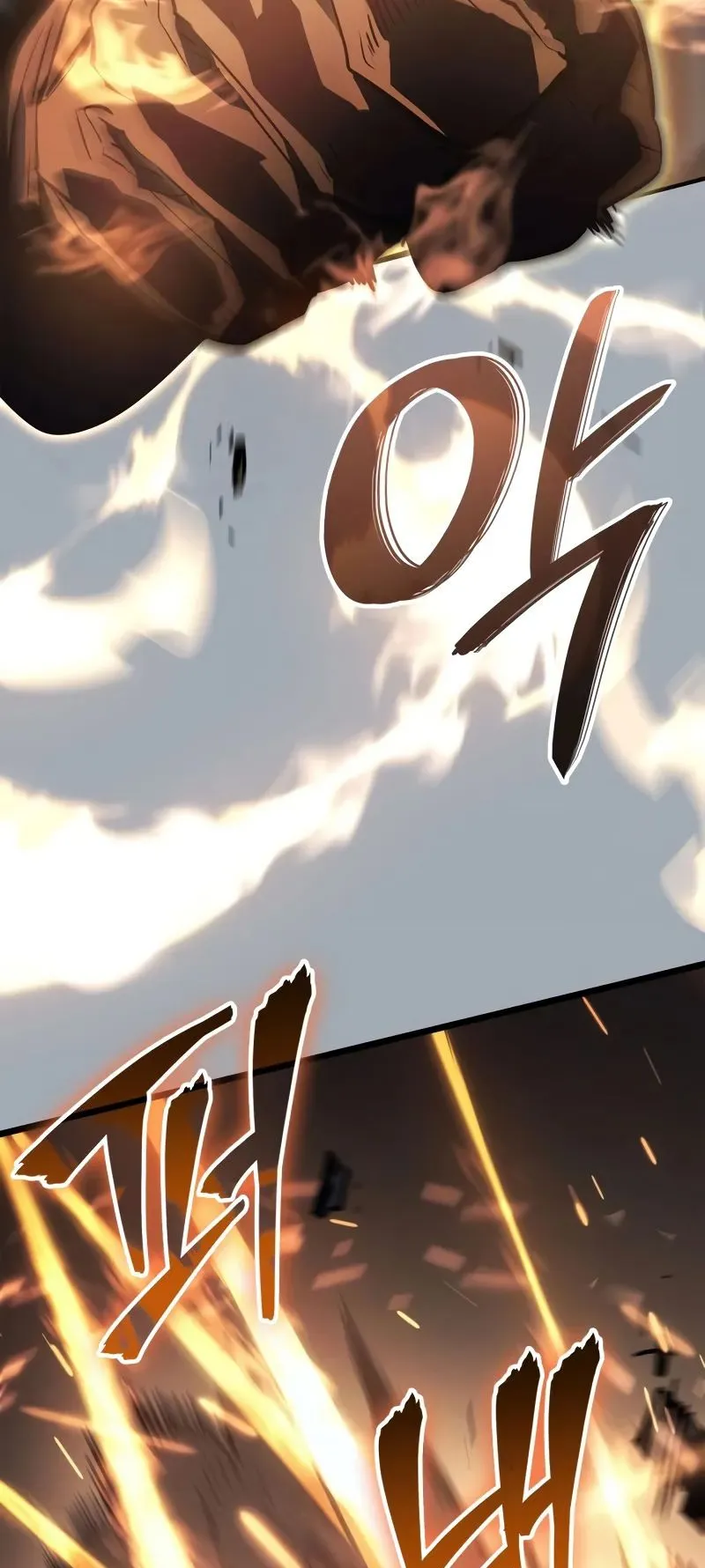 Solo Leveling: Ragnarok ตอนที่ 32 หน้า 46