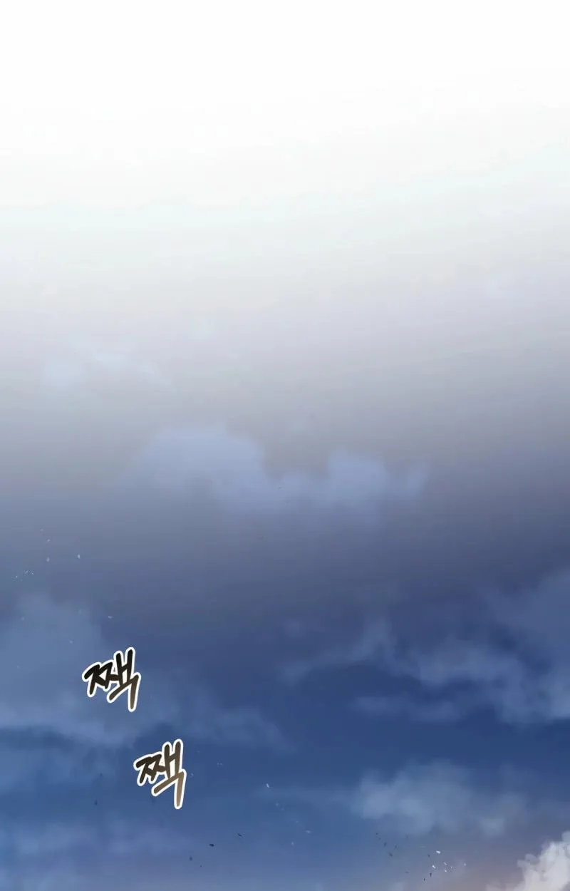 Unrivaled Spear Ghost ตอนที่ 27 หน้า 71