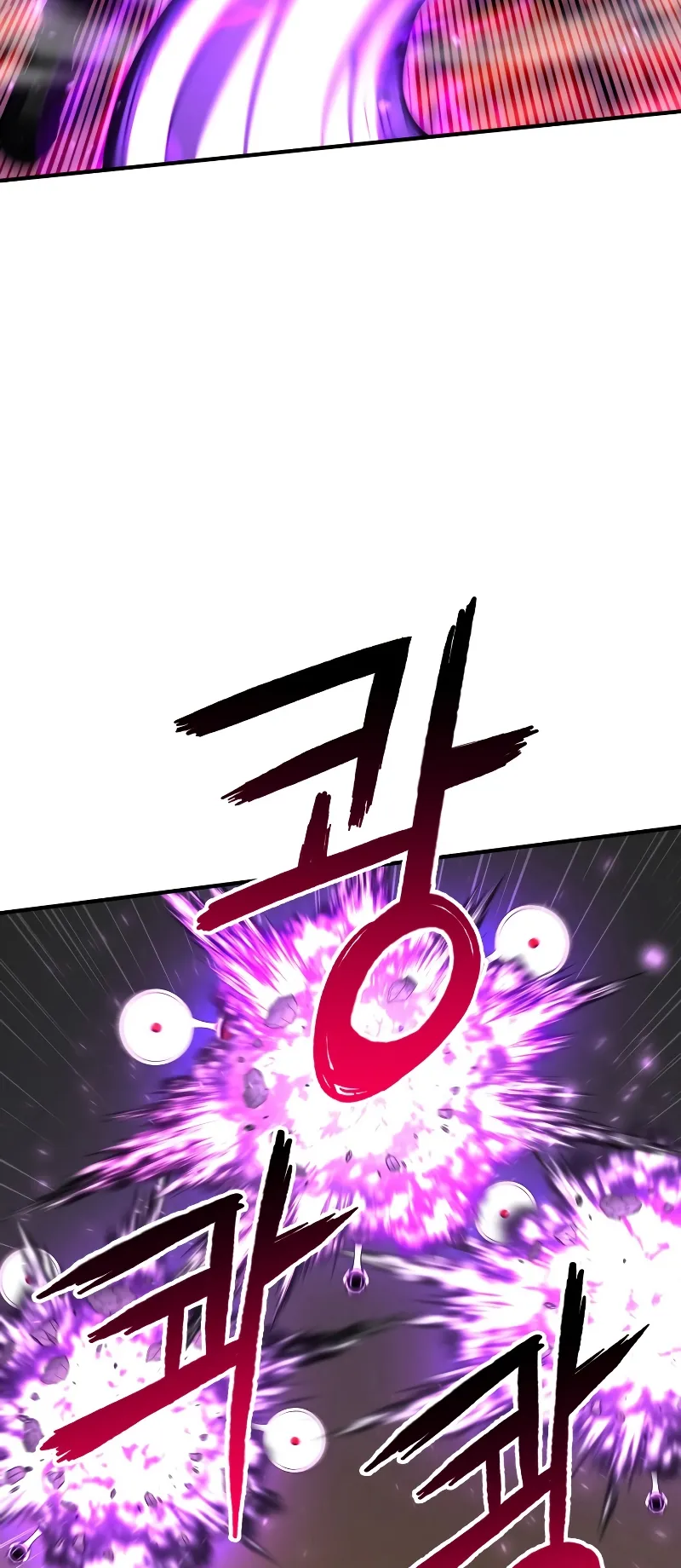 Absolute Necromancer ตอนที่ 3 หน้า 48