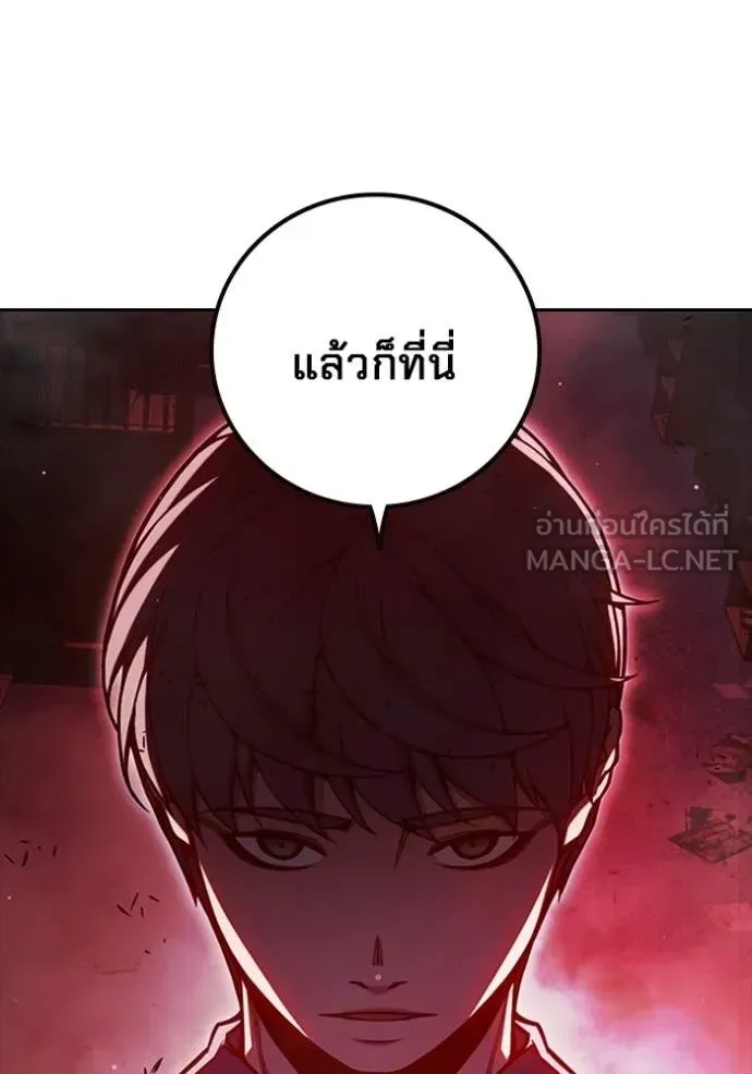 Juvenile Prison ตอนที่ 72 หน้า 106