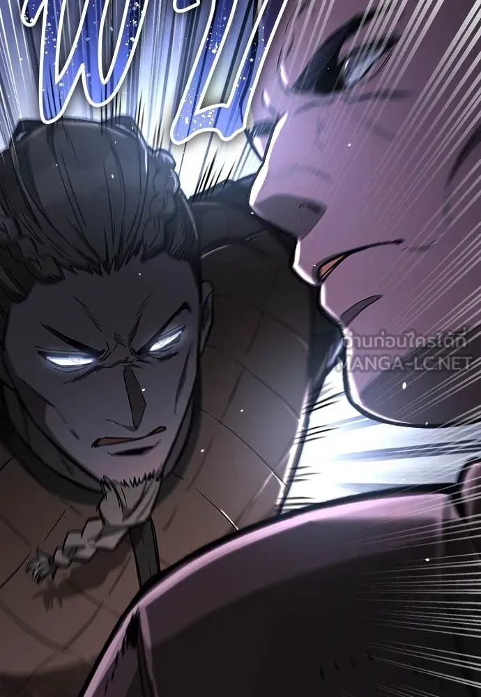 A Rogue Guard in a Medieval Fantasy ตอนที่ 20 หน้า 7