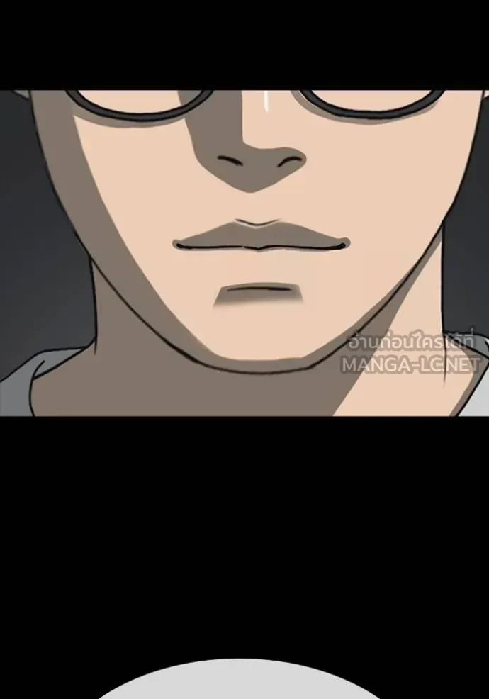 Loser Life 2 ตอนที่ 52 หน้า 105