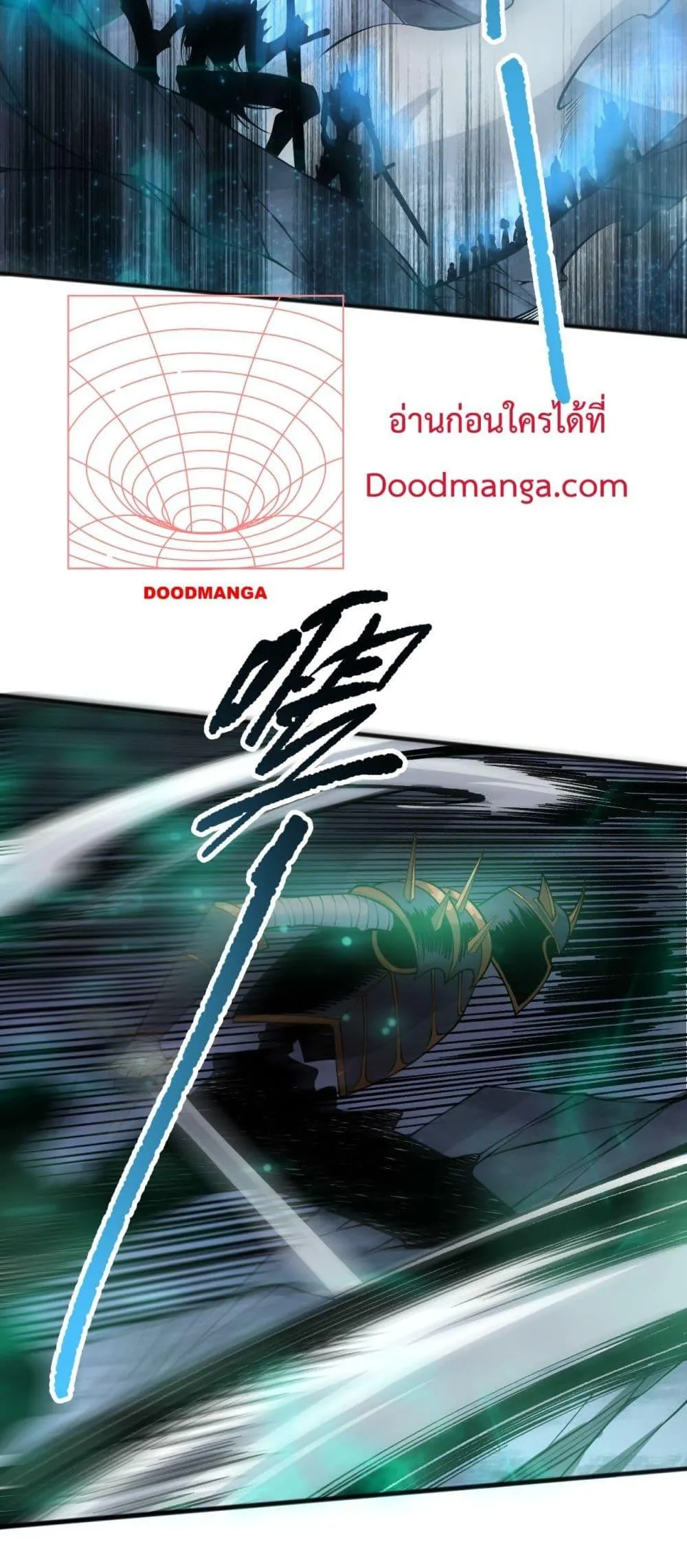 Disastrous Necromancer ตอนที่ 137 หน้า 19