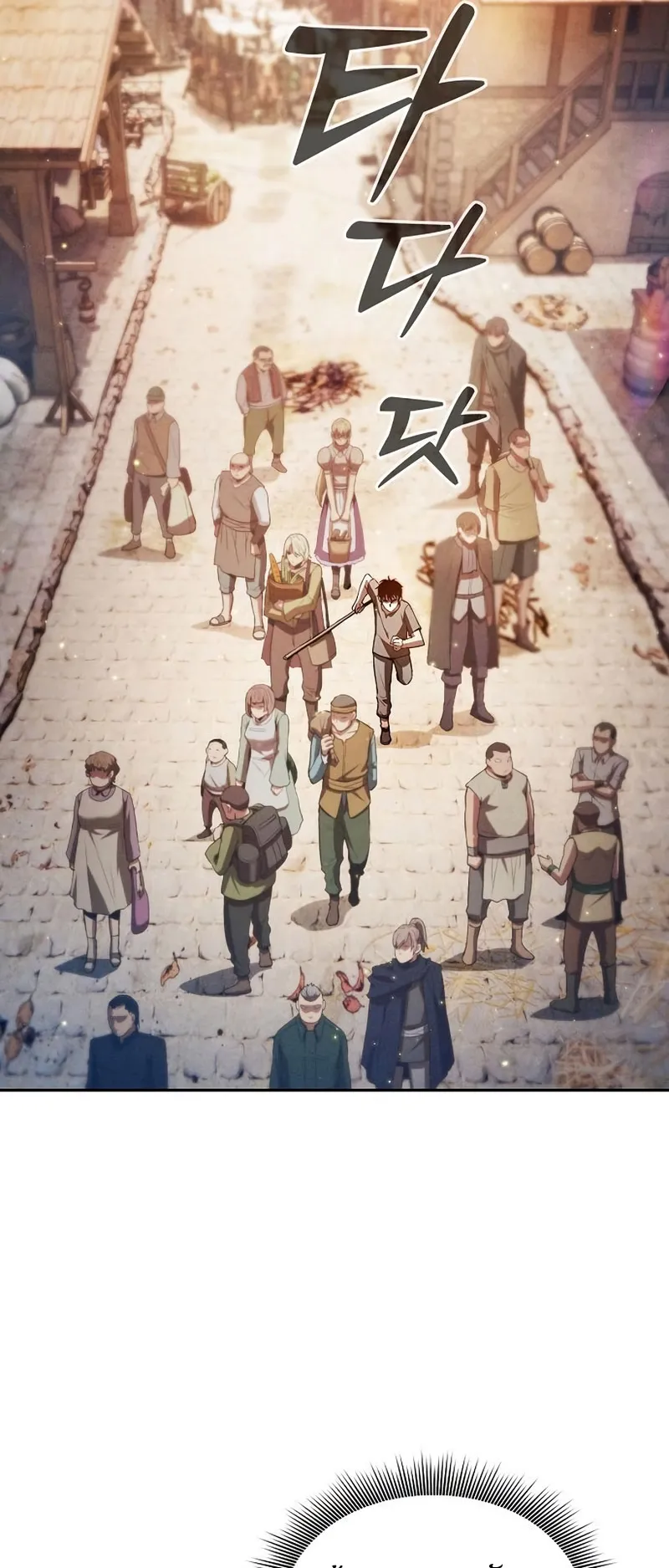 Academy’s Genius Swordmaster ตอนที่ 3 หน้า 30