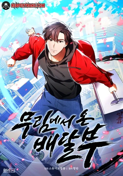 ปกThe Delivery Man From Murim