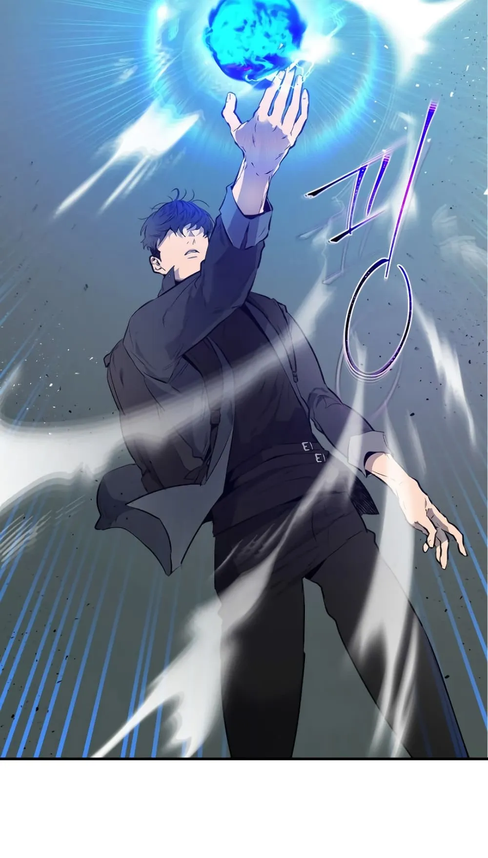 Leveling With the Gods ตอนที่ 7 หน้า 49