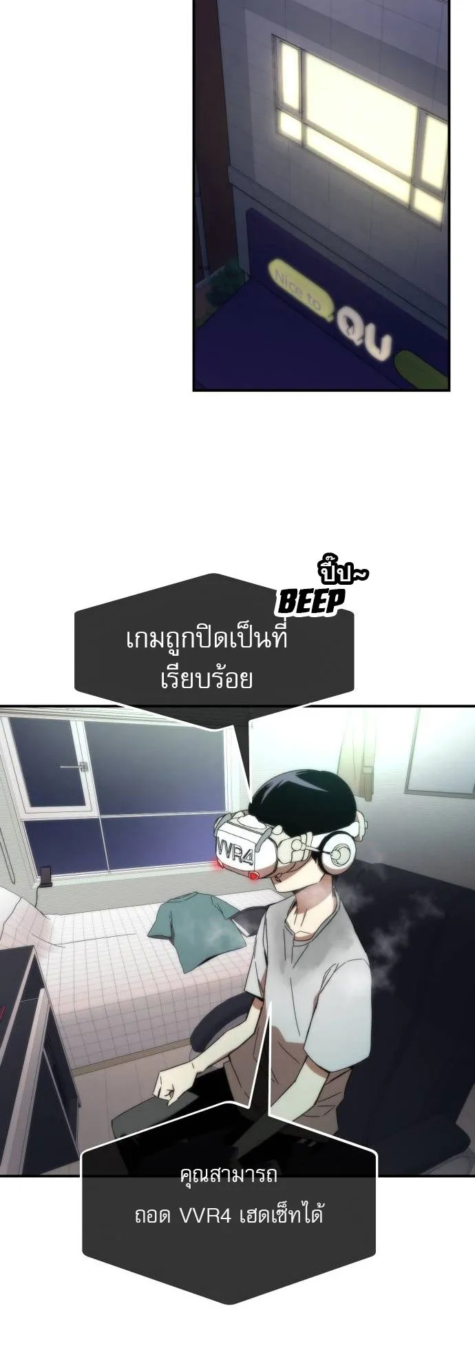 Ultra Alter ตอนที่ 1 หน้า 134