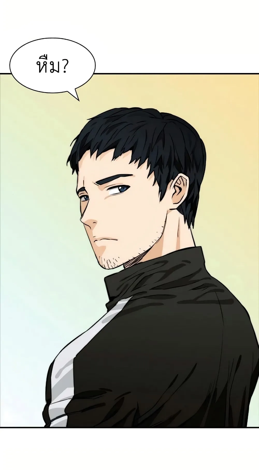 The Druid of Seoul Station ตอนที่ 7 หน้า 77