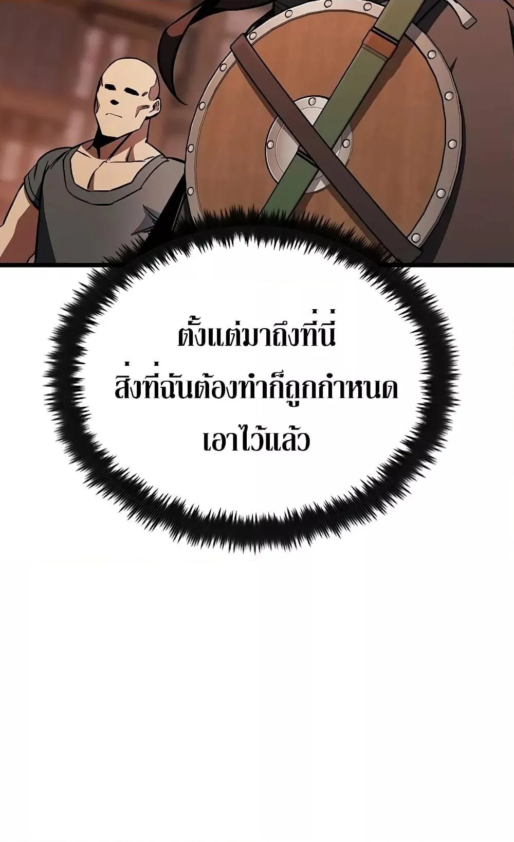 Genius Corpse-Collecting Warrior ตอนที่ 1 หน้า 120