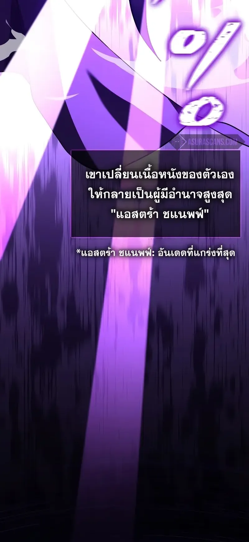 Death King Karnak ตอนที่ 1 หน้า 21
