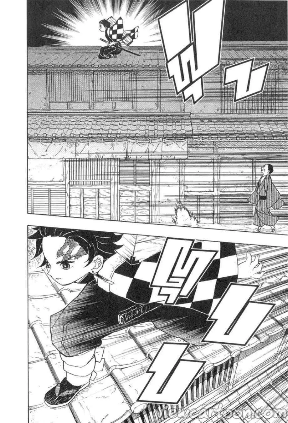 Kimetsu no yaiba ตอนที่ 10 หน้า 10