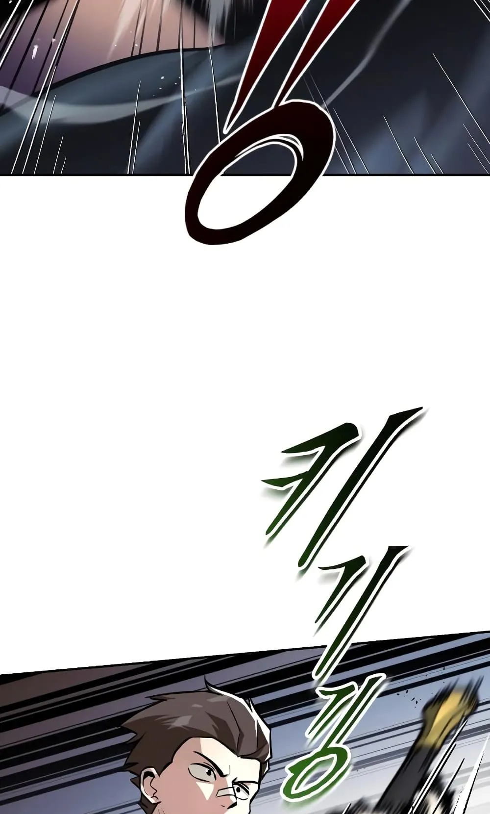 The Lazy Lord Masters the Sword ตอนที่ 43 หน้า 83