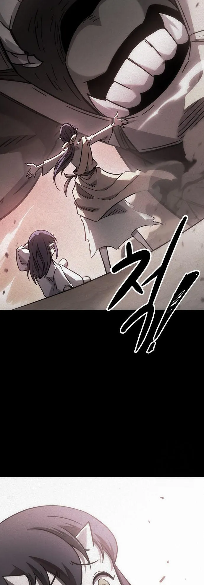 What a Bountiful Harvest, Demon Lord! ตอนที่ 4 หน้า 49
