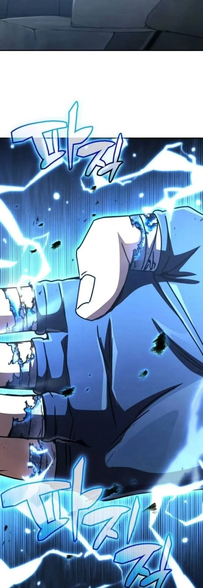 Reincarnation of the Fist King ตอนที่ 30 หน้า 47